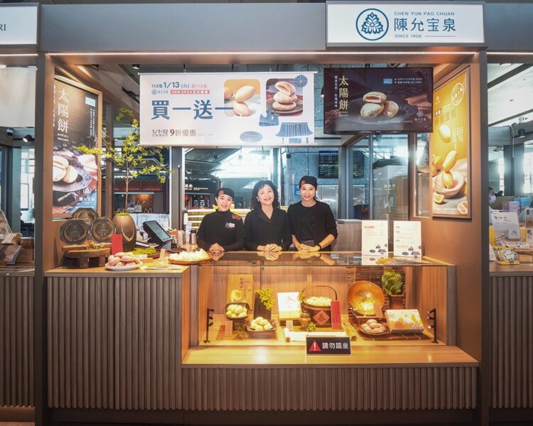陳允寶泉總經理翁羿琦表示,要用「傳香五代、在地老味」來喚醒外出旅客對家鄉的懷念。圖/陳允寶泉 提供