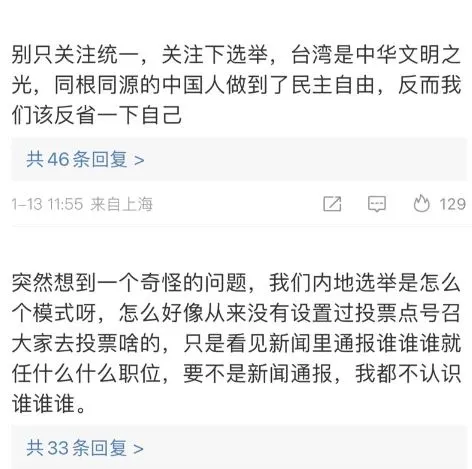 圖/翻攝自微博
