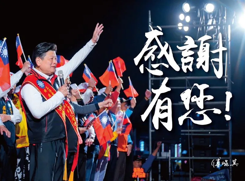 圖/翻攝自傅崐萁臉書