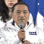侯友宜 敗選感言
