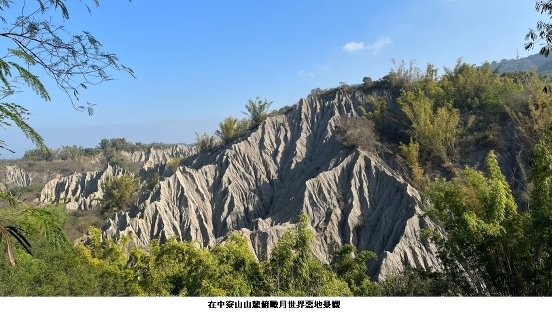 冬日田寮踏青 月世界好景觀