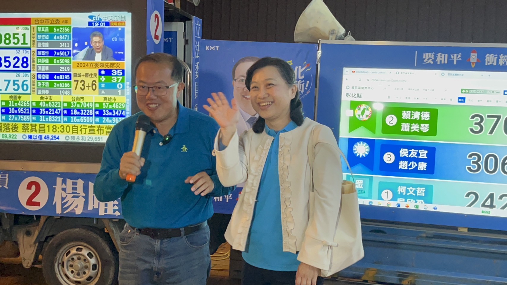 ▲立委候選人楊曜聰選後感言,曜聰素人參政,在基層經營上比較薄弱,加上個人努力不夠,還有藍白未能整合成功,致政黨輪替目標落空,甚為遺憾。(楊曜聰競總提供)