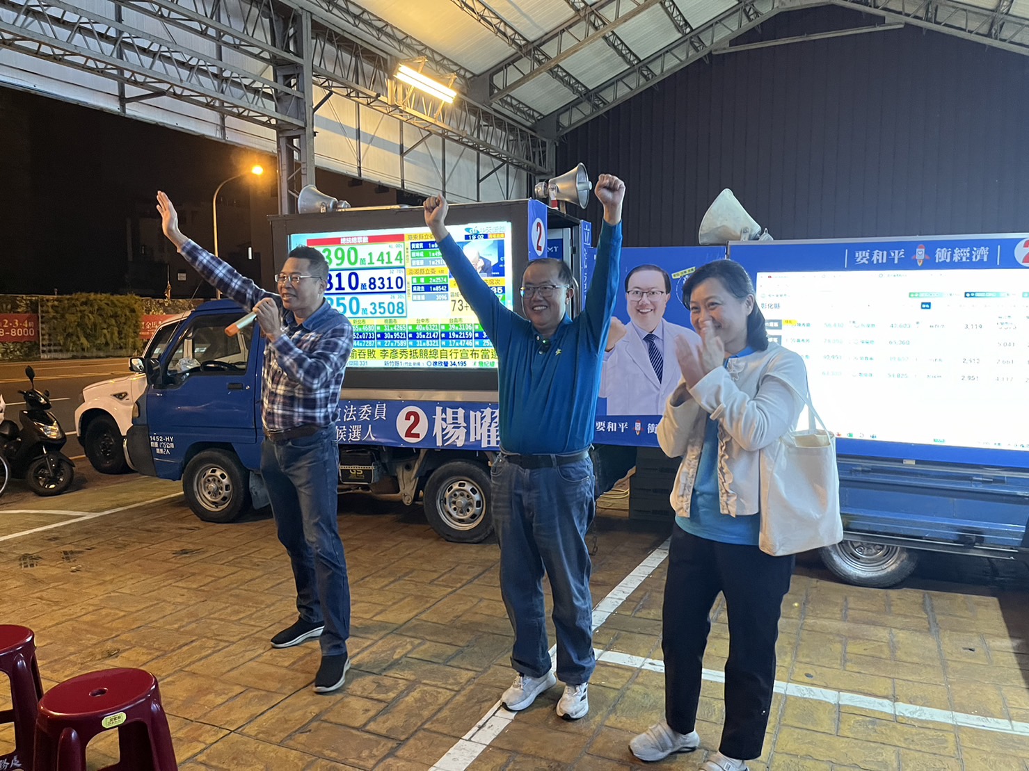 ▲立委候選人楊曜聰選後感言，曜聰素人參政，在基層經營上比較薄弱，加上個人努力不夠，還有藍白未能整合成功，致政黨輪替目標落空，甚為遺憾。（楊曜聰競總提供）