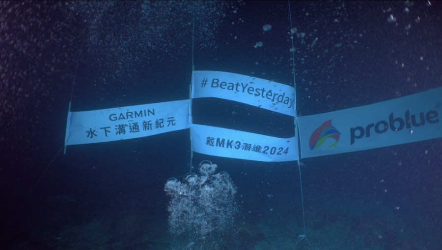 星光璀璨迎龍年 全球唯一海陸跨年盛典在綠島 202 cnews124240112a06