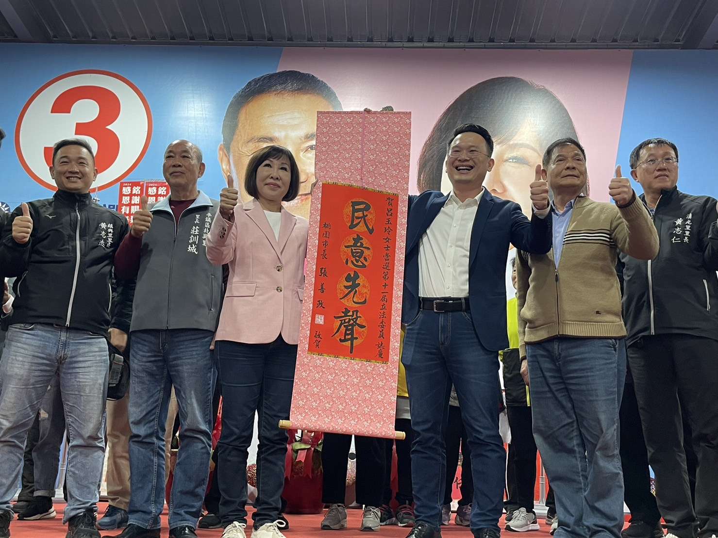 桃園第5選區立委呂玉玲自行宣布當選 完成4連霸