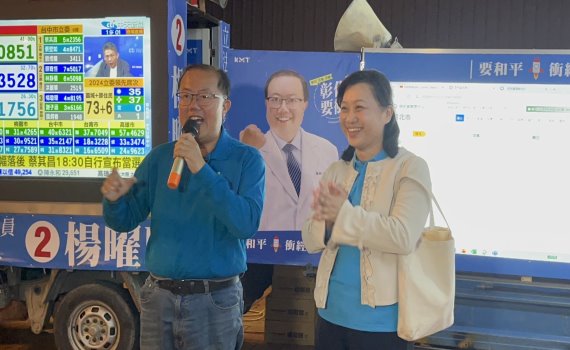 楊曜聰遺憾未能實現政黨輪替 感謝支持者與新朋友的鼓勵