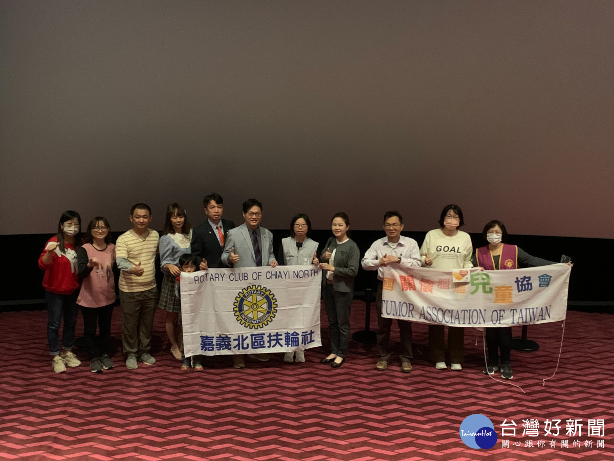 嘉義北區扶輪社挺國片、做公益,特別包場贊助罕病童電影《小曉》/陳致愷翻攝