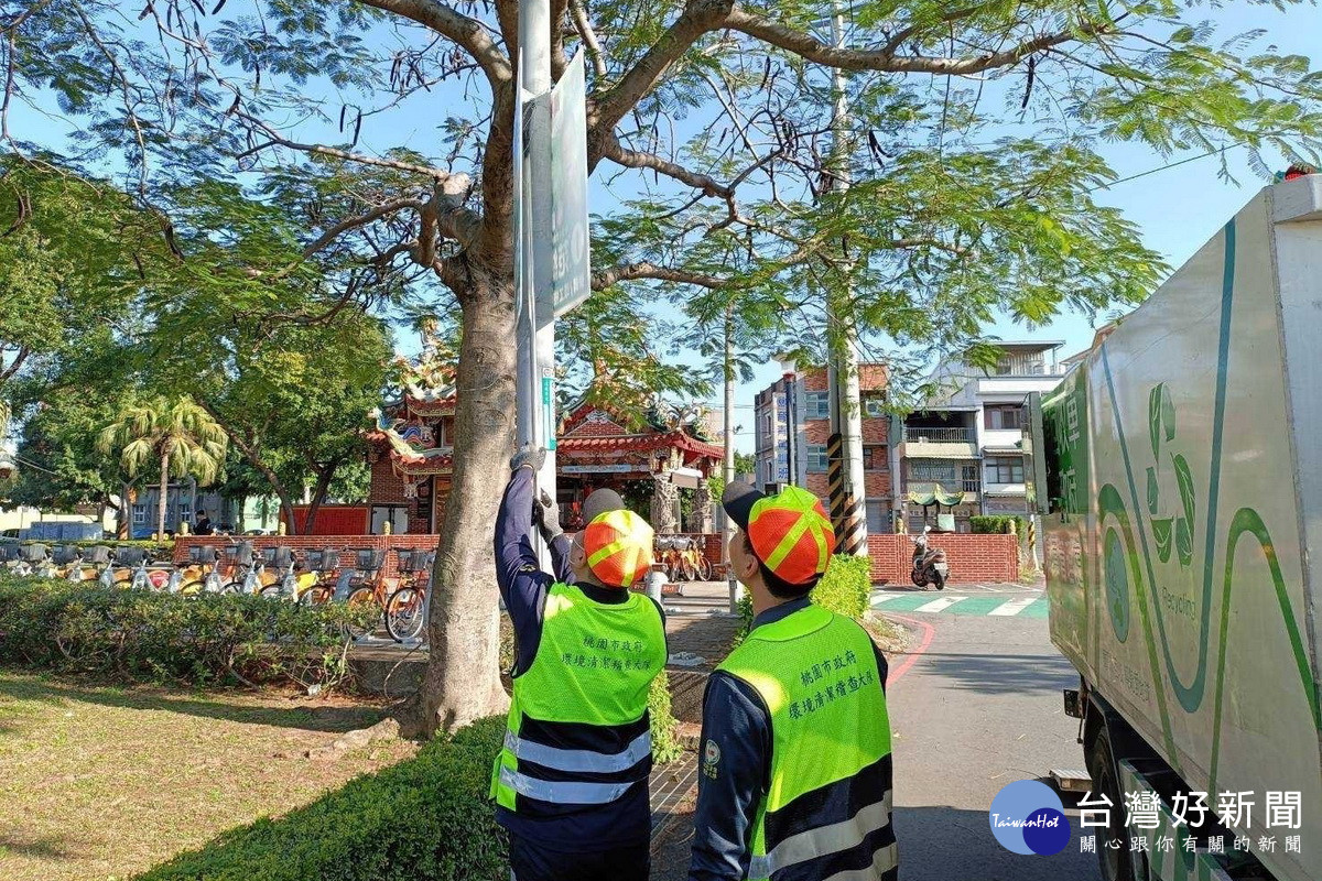 維護乾淨市容環境,桃園市清潔隊選後拆除競選廣告物達4,607件。