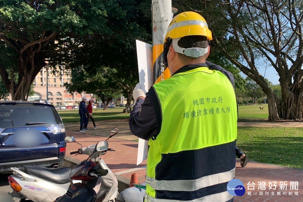 維護乾淨市容環境,桃園市清潔隊選後拆除競選廣告物達4,607件。