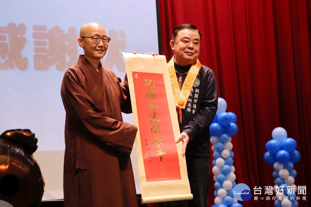 靈鷲山當家常存法師致贈開山住持心道法師龍年墨寶給桃園市議長邱奕勝。（圖由靈鷲山佛教教團提供）<br /><br /> 