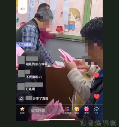 作票 事實查核 錯誤訊息