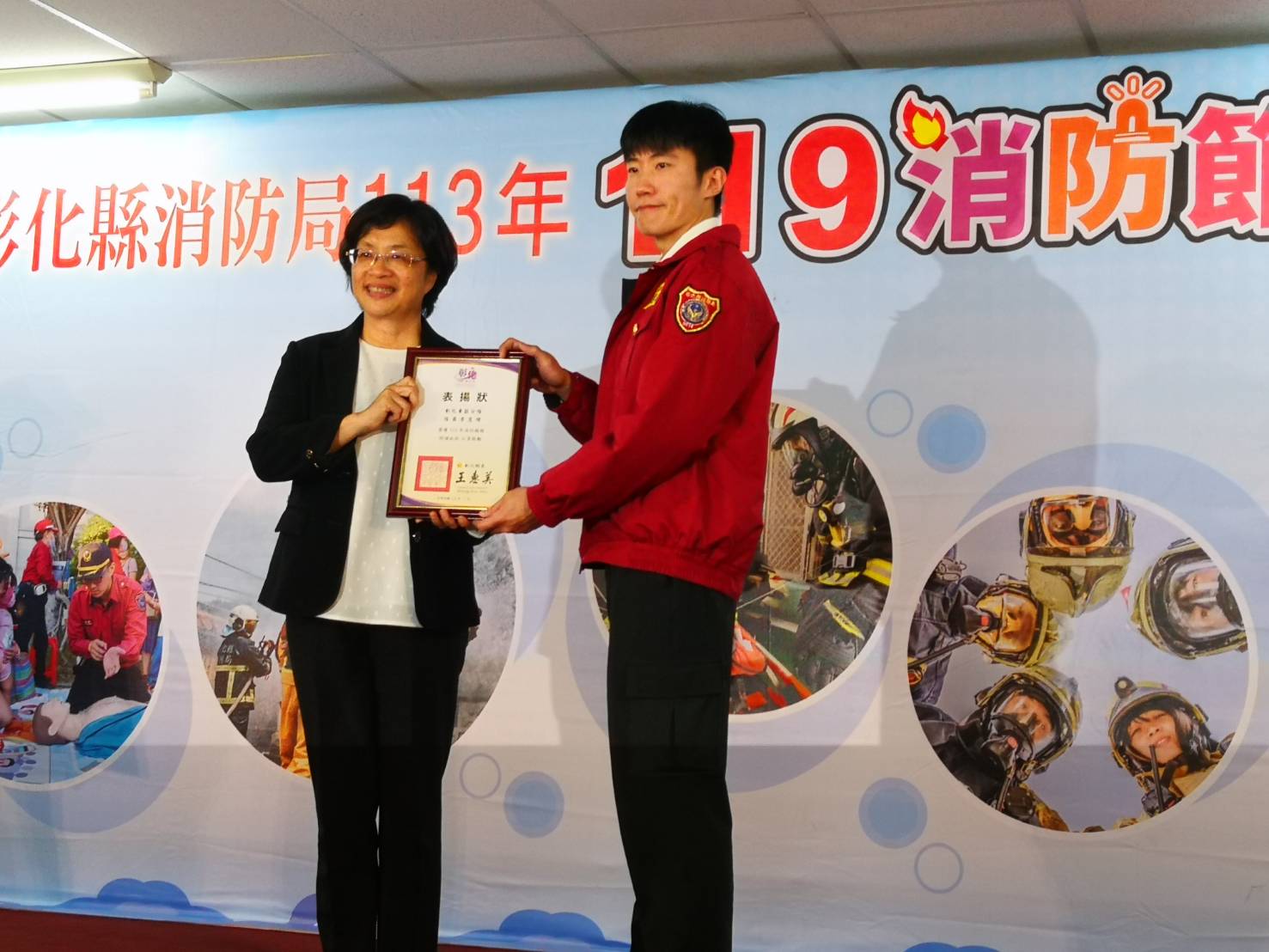 ▲彰化縣消防局在芳苑普天宮舉行119消防節慶祝表揚活動，彰化縣長王惠美頒獎表揚203位消防英雄。（記者張溎壕攝）