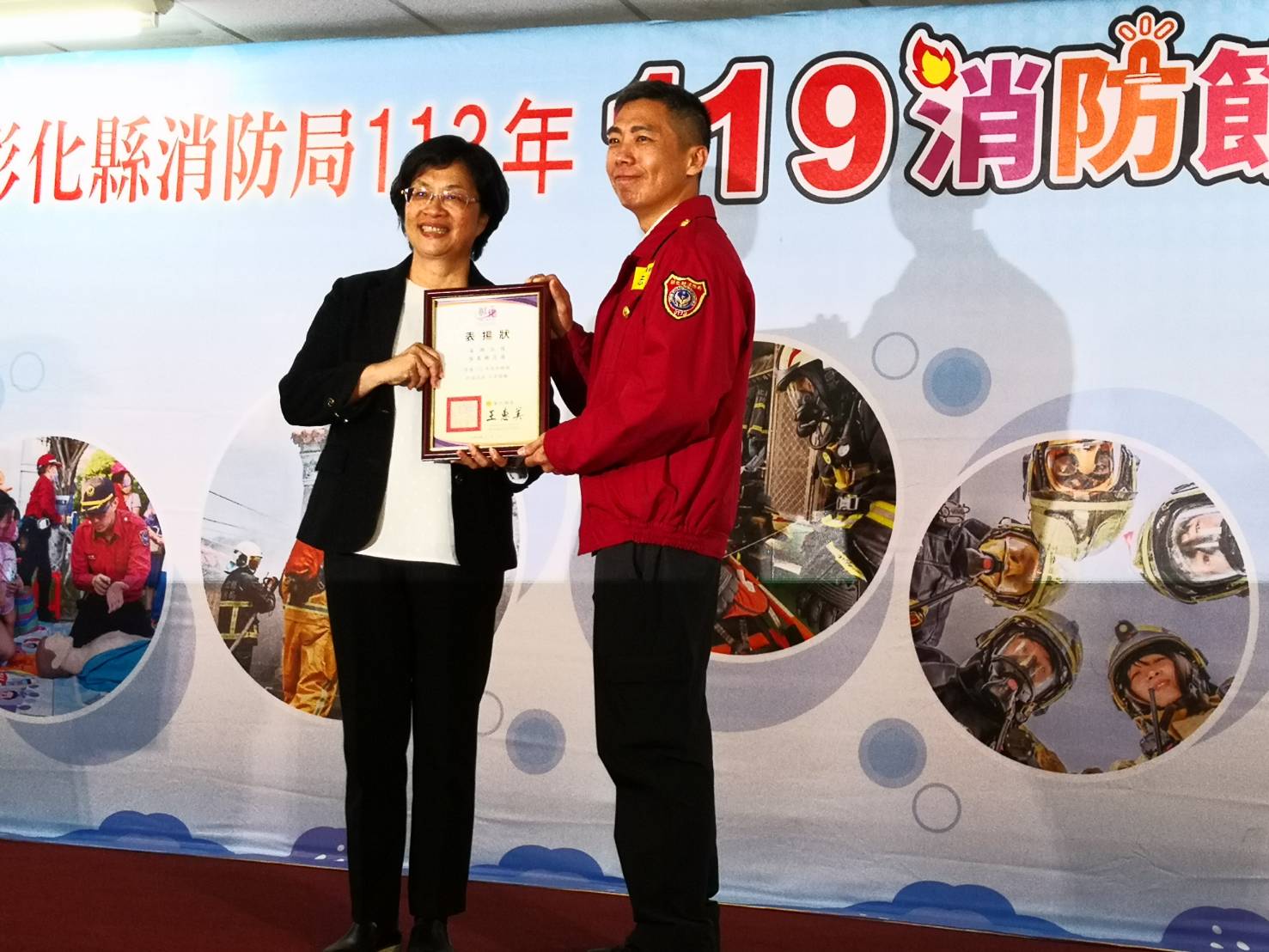 ▲彰化縣消防局在芳苑普天宮舉行119消防節慶祝表揚活動，彰化縣長王惠美頒獎表揚203位消防英雄。（記者張溎壕攝）