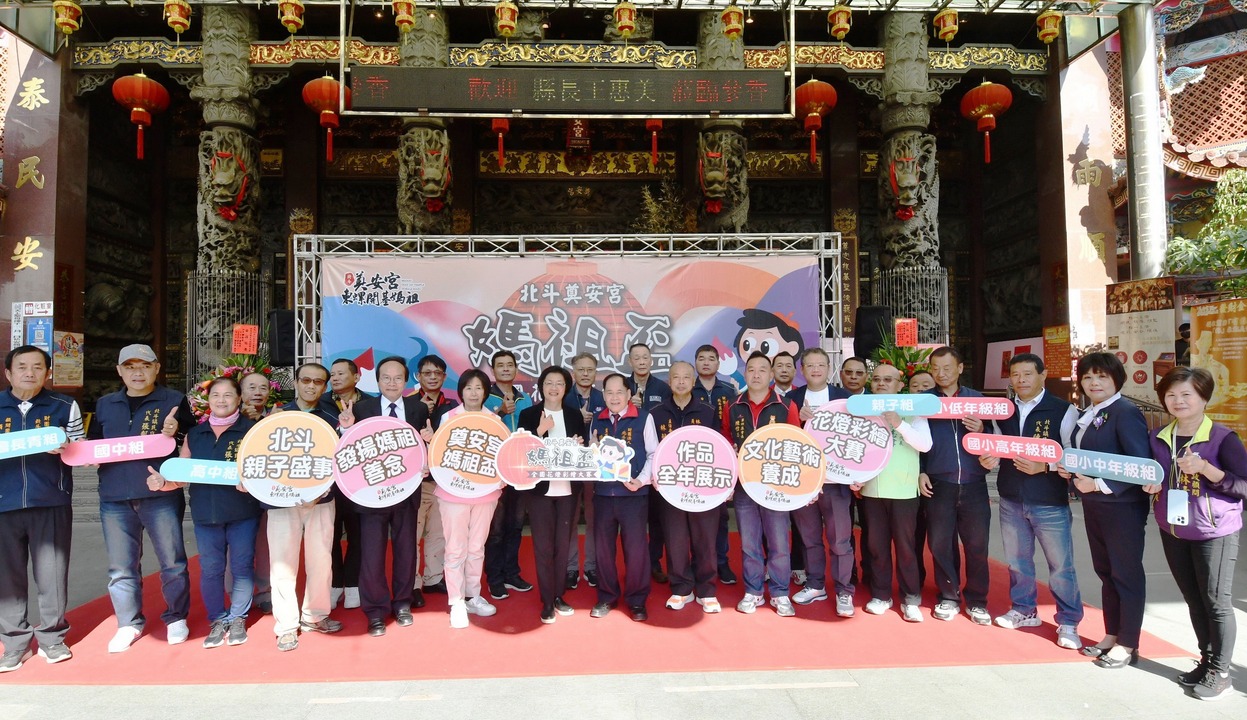 ▲北斗奠安宮媽祖盃－2024年第八屆全國花燈彩繪大賽，奠安宮廟埕前齊聚上千名彩繪高手以「畫」會友，揮灑創意。（記者張溎壕攝）
