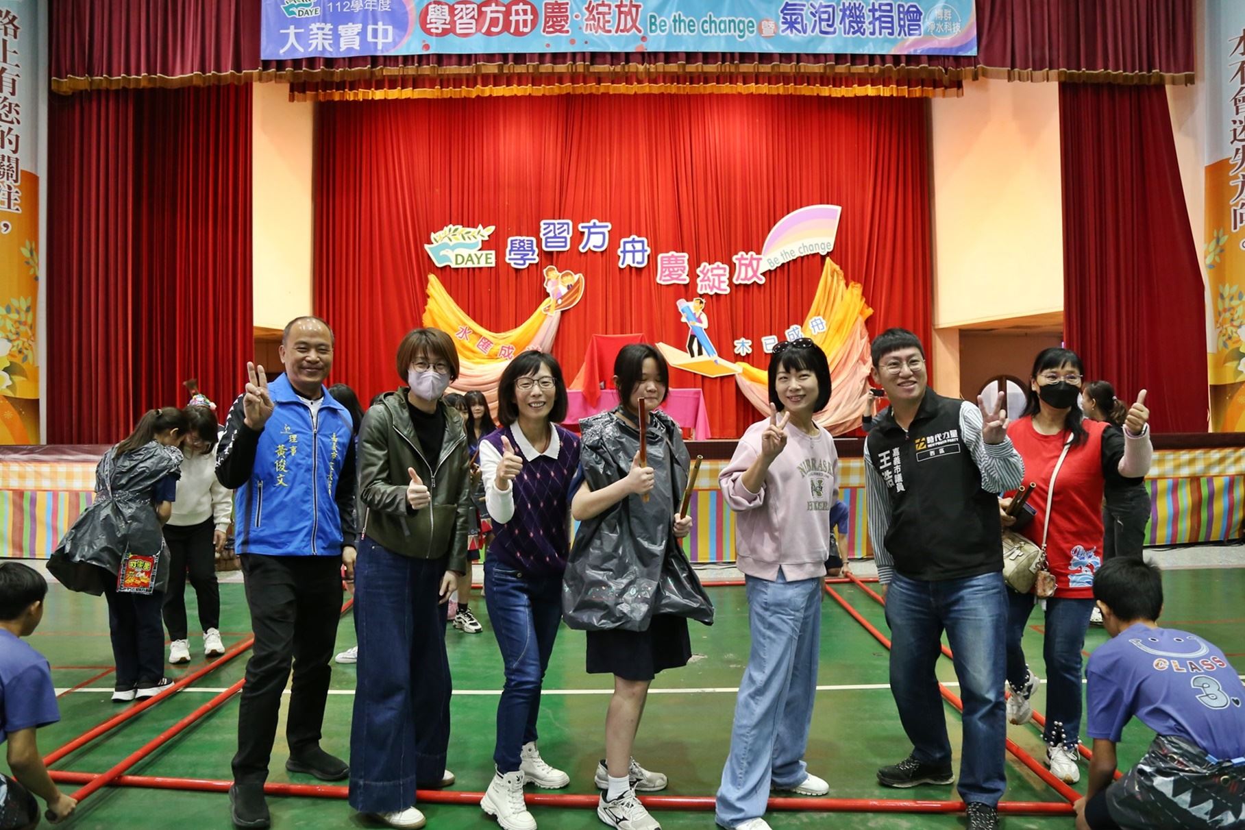 嘉市大業實中學習慶典 開創AI教育模式