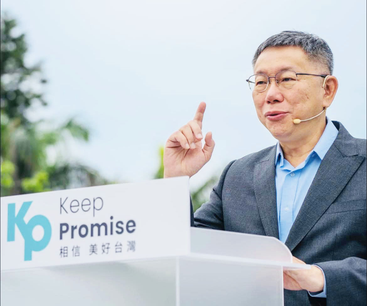 2024 總統大選不分區只剩綠藍白柯文哲吸睛主角年輕人打破藍綠