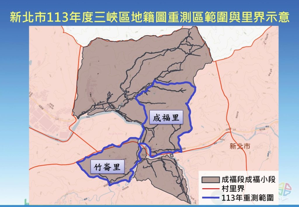 113年三峽區地籍圖重測區範圍與里界示意圖。(圖/新北市政府提供)
