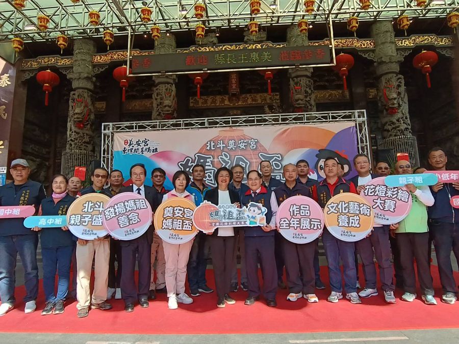 連績8年不間斷!北斗奠安宮媽祖盃全國花燈彩繪大賽千人與賽