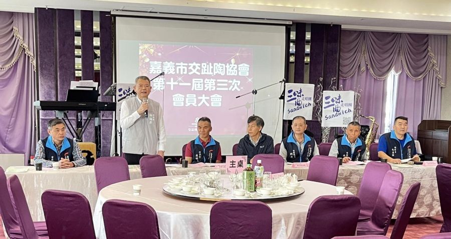 嘉義市交趾陶協會召開第11屆第3次會員大會 場面熱鬧