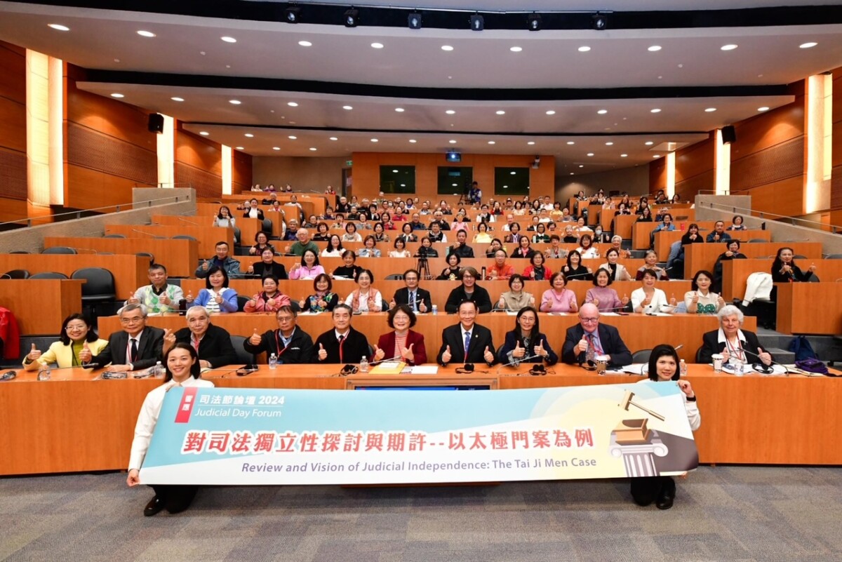 ▲司法節前，由聯合國NGO世界公民總會等民團，於臺大霖澤館國際會議廳舉辦論壇，為法稅改革發聲。（記者晨曦翻攝）