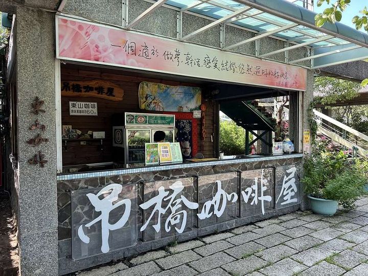 年節走春/虎頭埤風景區地標「虎月吊橋」的前世今生