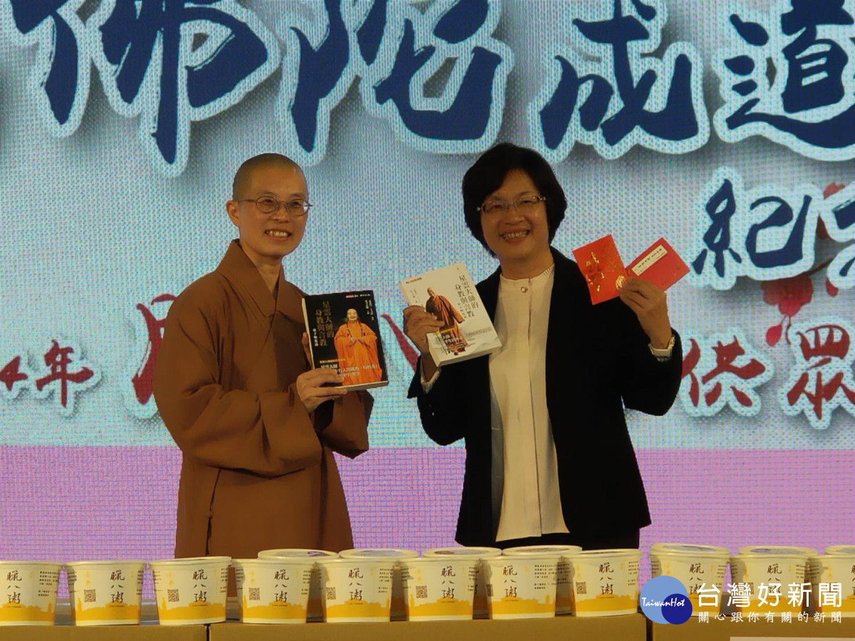 佛光山彰化福山寺「臘八粥」與縣府結緣。圖/記者鄧富珍攝