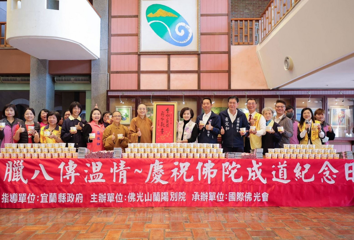 （圖／宜蘭縣政府民政處宗教禮俗科）