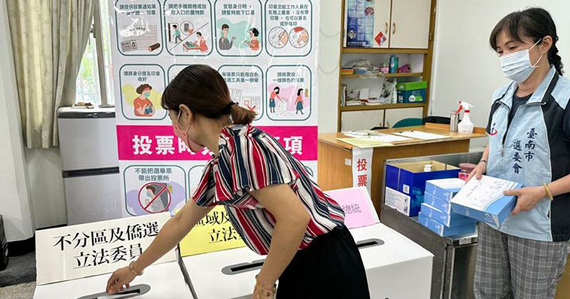 圖/中選會FB