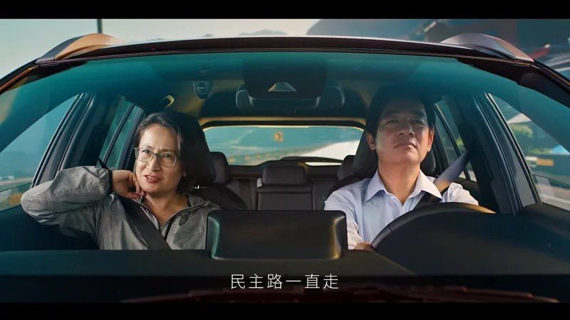 圖/擷取自賴清德YT