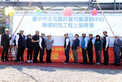 盧秀燕承諾兌現中部唯一滑冰場 北屯國民暨兒運中心上梁