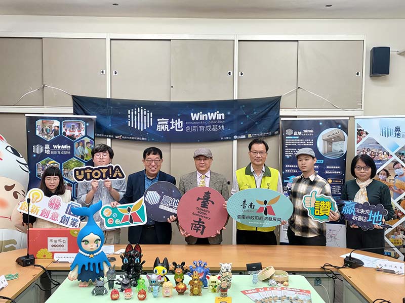 圖／台南市經濟發展局