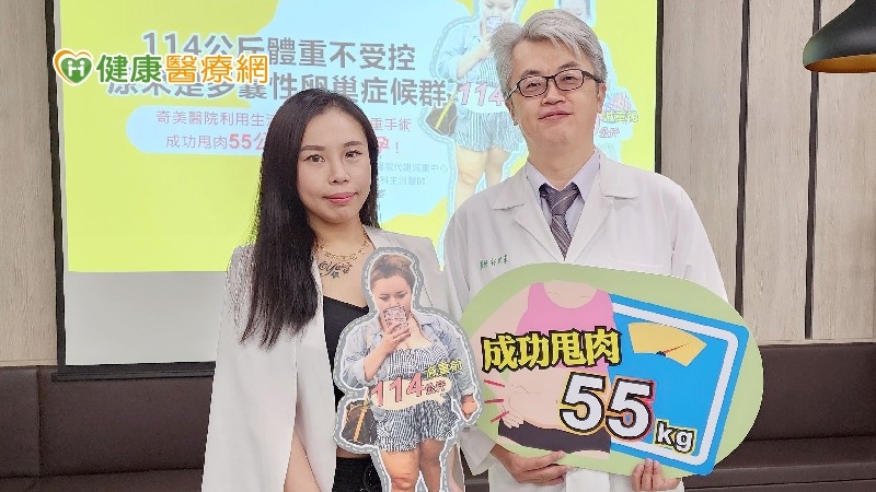 她體重不受控胖到114公斤,竟是多囊惹禍! 「1治療」助自然懷孕且無復胖