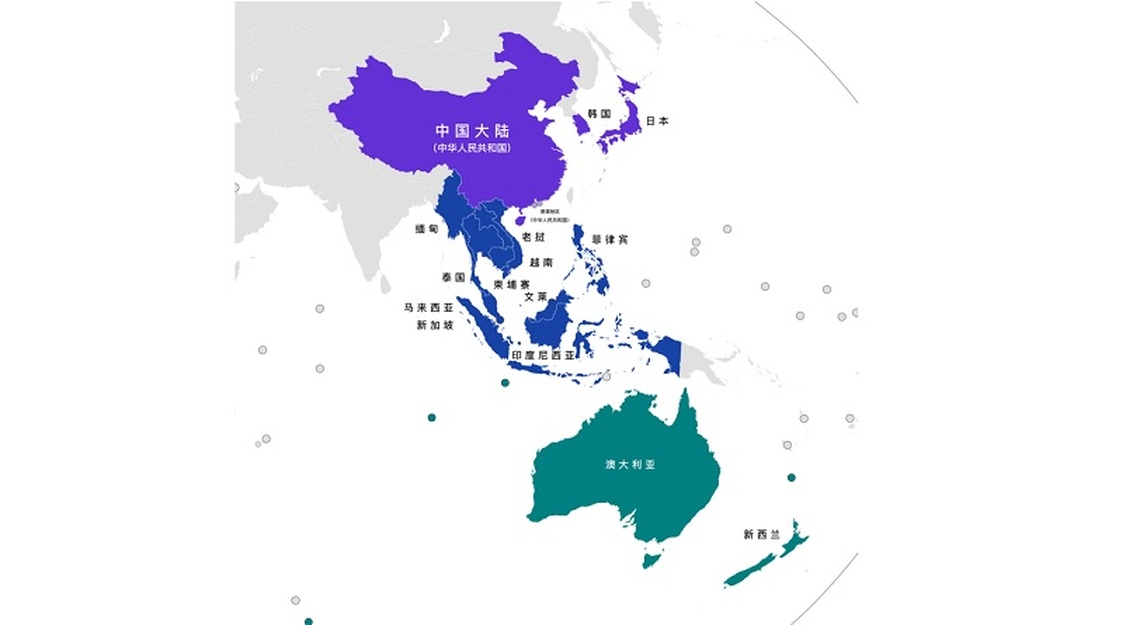 RCEP助推東協數位及綠色經濟發展