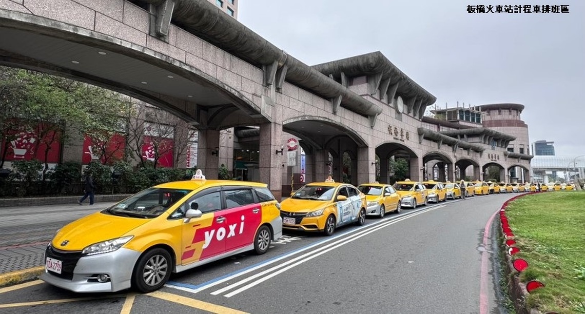 北北基計程車2/5~2/14春節加成一律按表收費