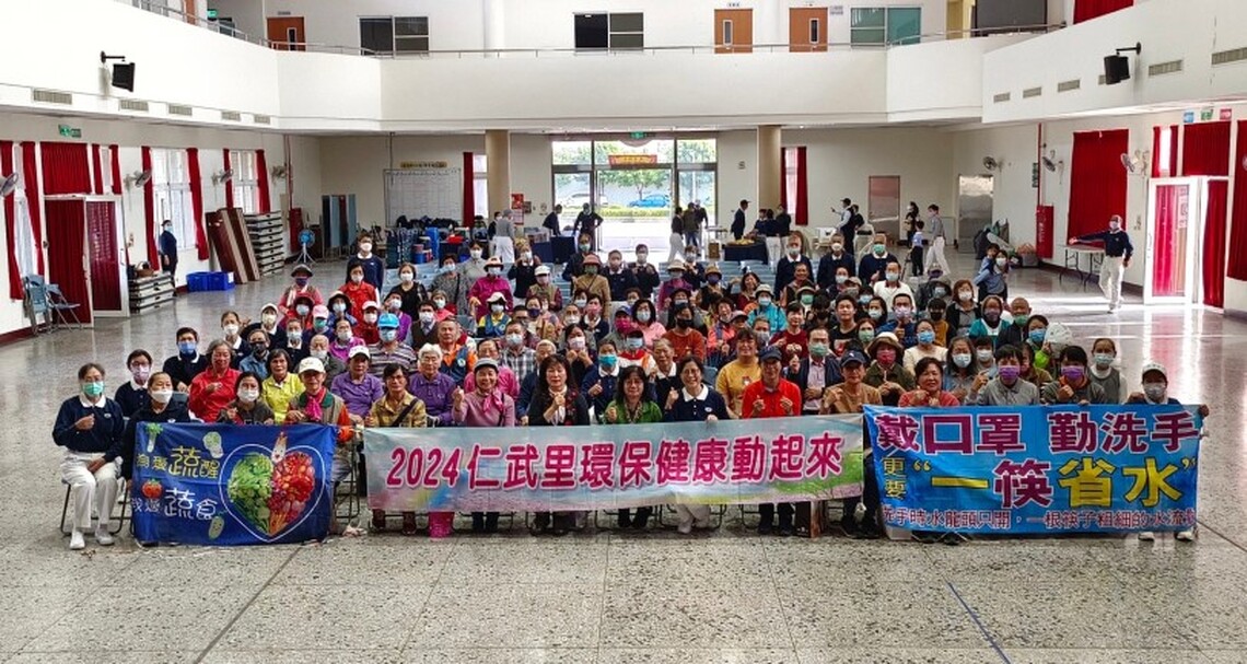 高雄市仁武里環保健康活動掀起熱潮 區長吳茂樹感恩志工鄭楊慶牽成
