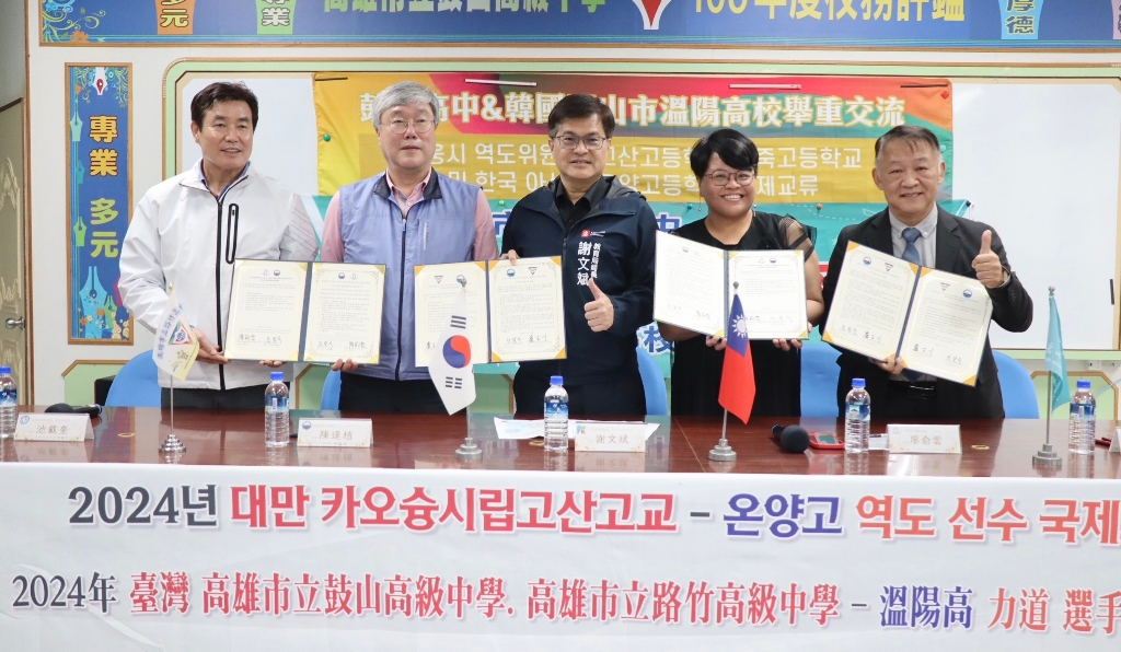 ▲韓國牙山市溫陽高中校長陳達植（左二）今天代表與鼓山高中校長廖俞雲（右二）、路竹高中校長盧正川（右一）兩所培育國內舉重人才學校簽訂締結姊妹校，由教育局長謝文斌（右三）、韓國忠清南道教育廳體育健康課長池載奎（左一）見證。（高雄市政府教育局提供）