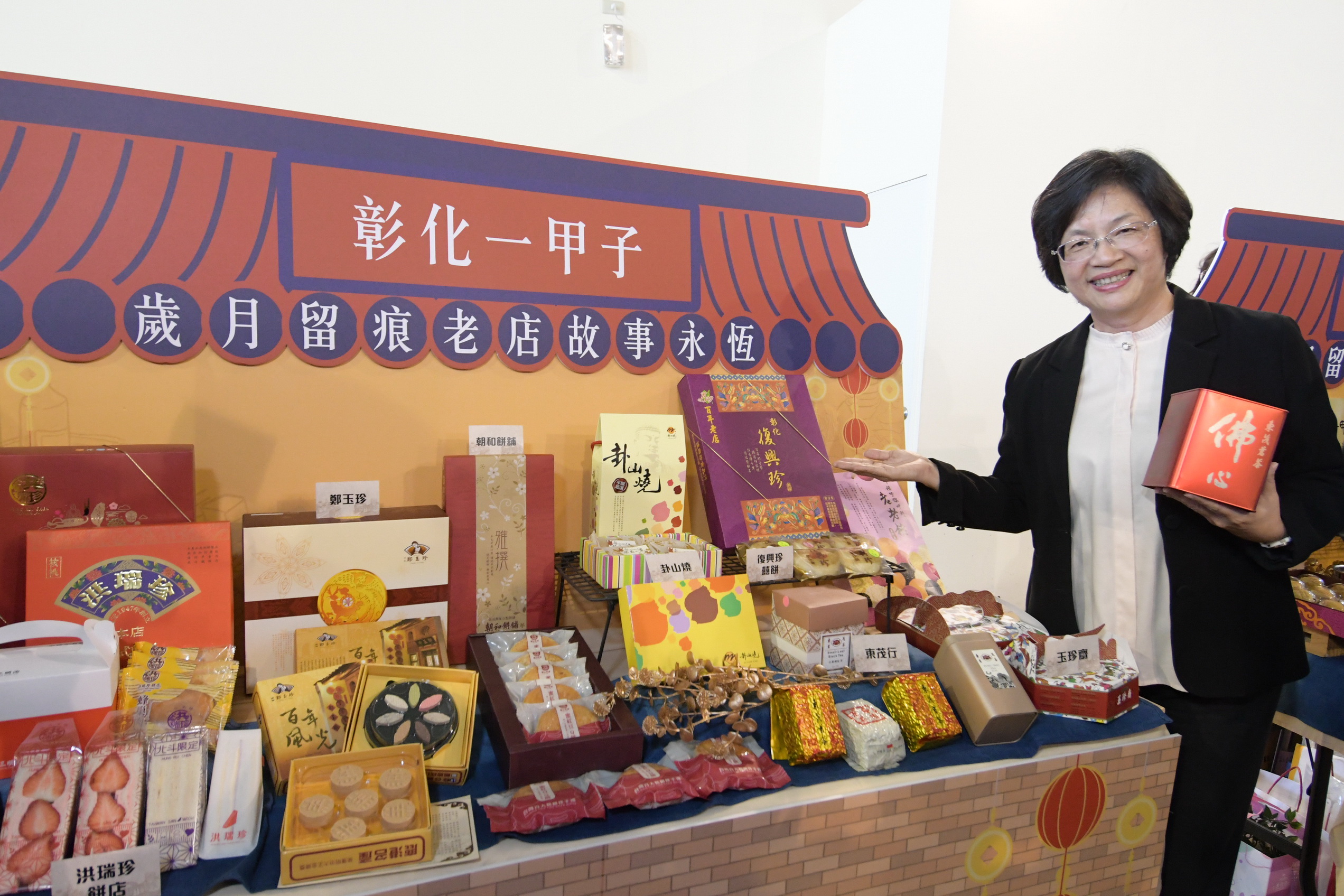 ▲彰化縣政府舉辦彰化一甲子老店甄選，縣長王惠美頒發77家60年以上老店榮譽獎狀，邀請全國親鄉假日，不妨來一趟彰化老店體驗之旅，感受老店獨特魅力。（記者張溎壕攝）