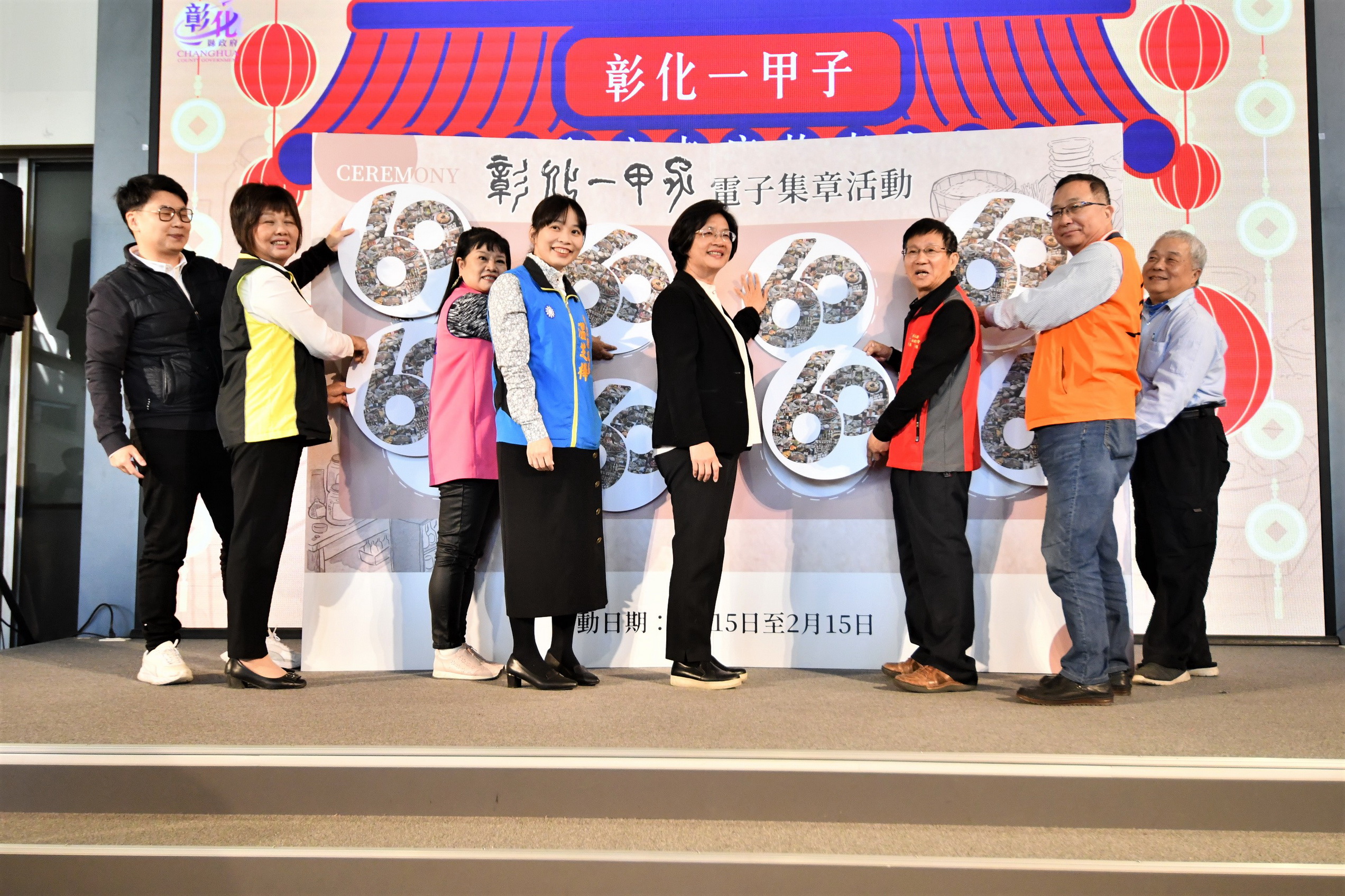▲彰化縣政府舉辦彰化一甲子老店甄選，縣長王惠美頒發77家60年以上老店榮譽獎狀，邀請全國親鄉假日，不妨來一趟彰化老店體驗之旅，感受老店獨特魅力。（記者張溎壕攝）