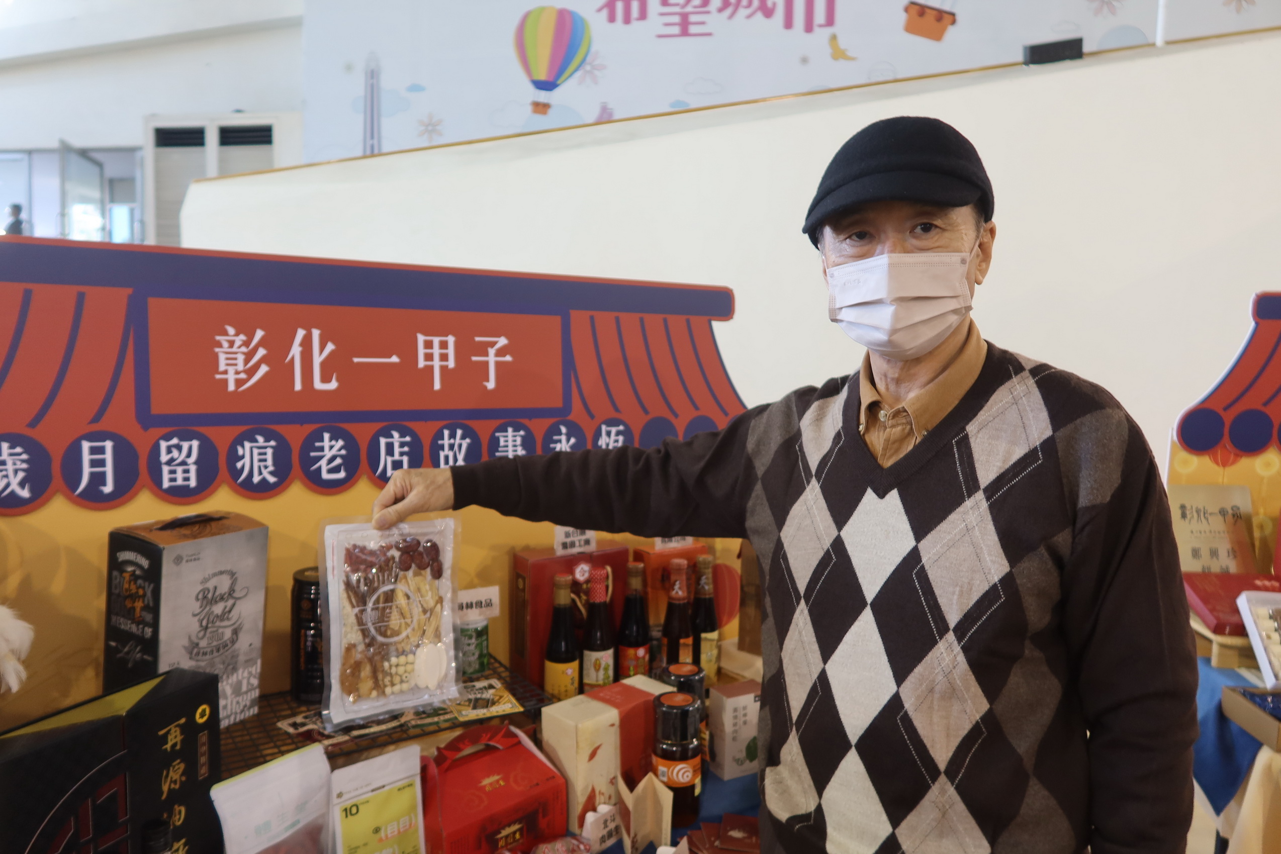 ▲彰化縣政府舉辦彰化一甲子老店甄選，縣長王惠美頒發77家60年以上老店榮譽獎狀，邀請全國親鄉假日，不妨來一趟彰化老店體驗之旅，感受老店獨特魅力。（記者張溎壕攝）