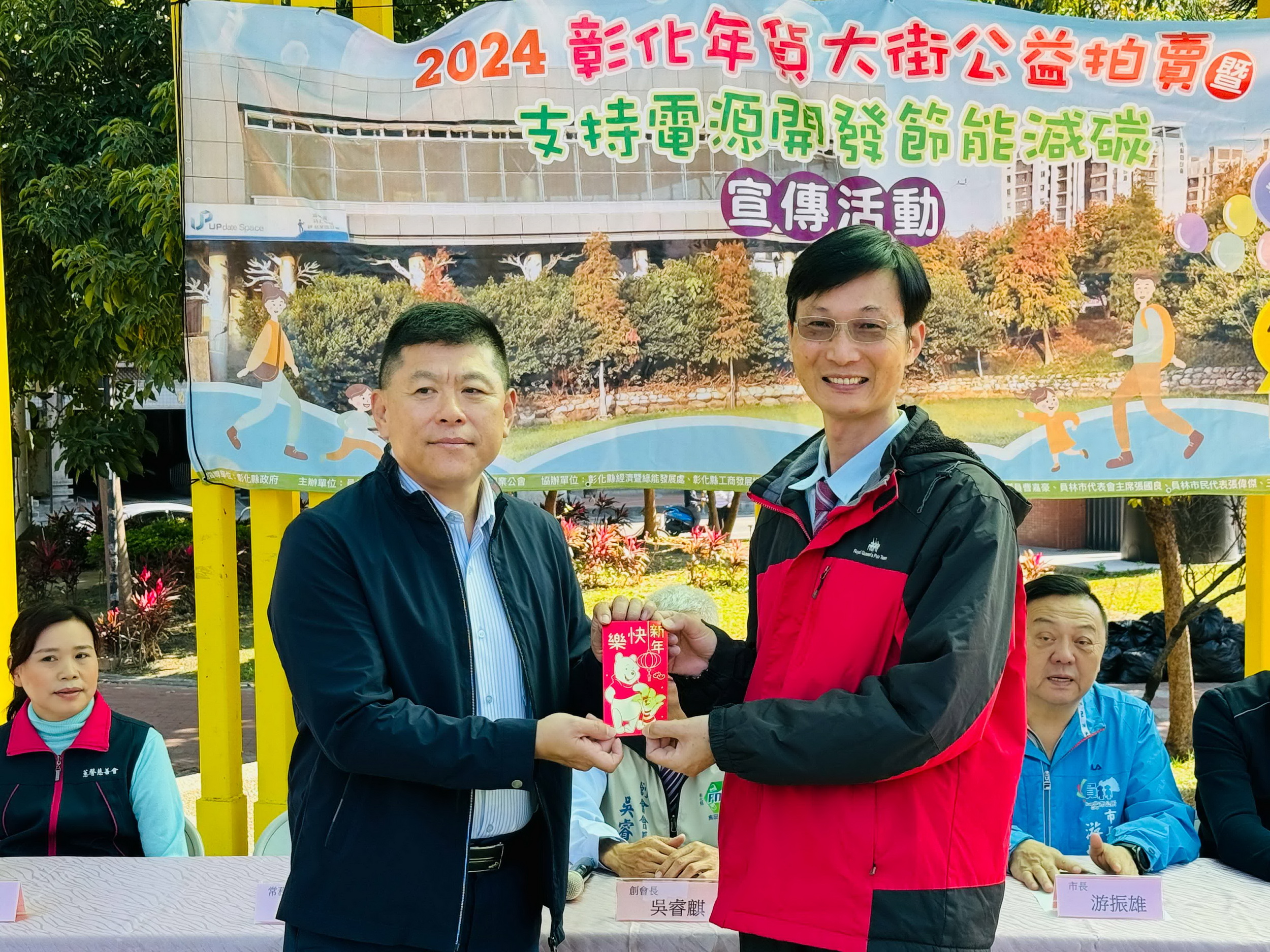 ▲彰化縣食品流通商業同業公會將舉辦「2024彰化年貨大街公益拍賣暨節能減碳」活動，活動將結合年貨市集、美食攤位、音樂表演、摸彩活動以及公益拍賣，為弱勢團體籌措資金。（記者張溎壕攝）