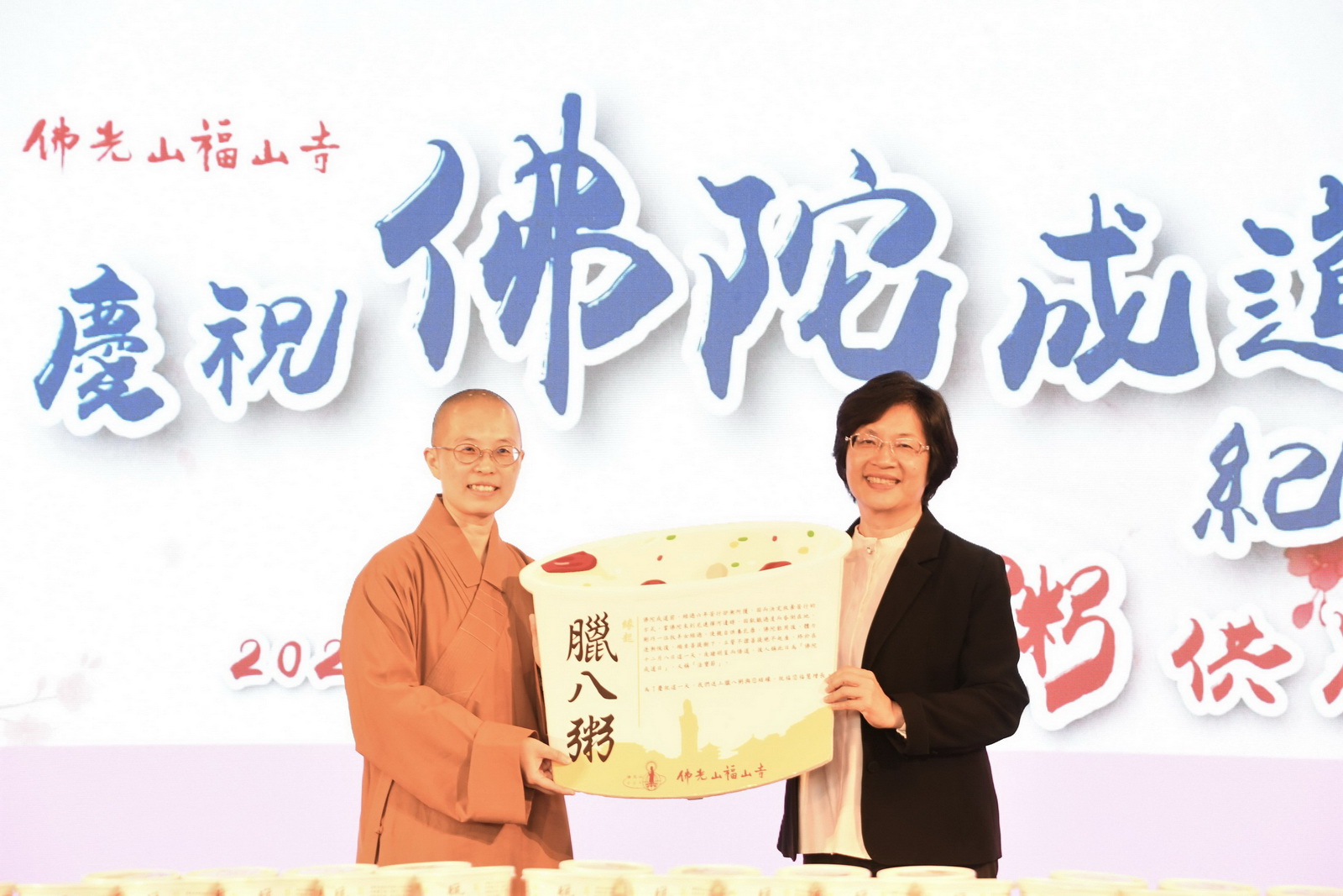 ▲佛光山彰化福山寺慷慨贈送1,650份臘八粥給彰化縣政府府內同仁，共同感受「粥中之王」的法喜。（記者張溎壕攝）