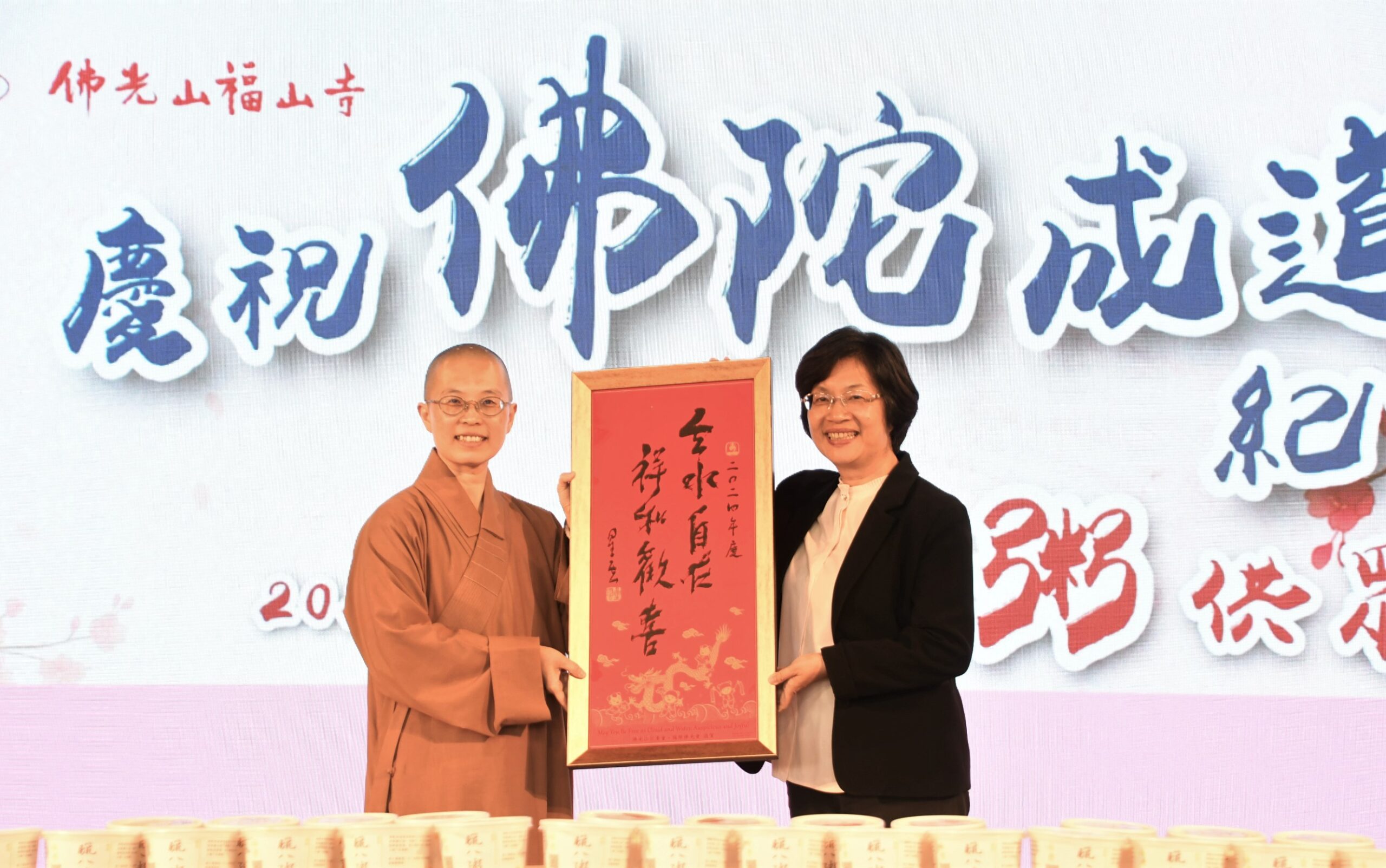 ▲佛光山彰化福山寺慷慨贈送1,650份臘八粥給彰化縣政府府內同仁，共同感受「粥中之王」的法喜。（記者張溎壕攝）