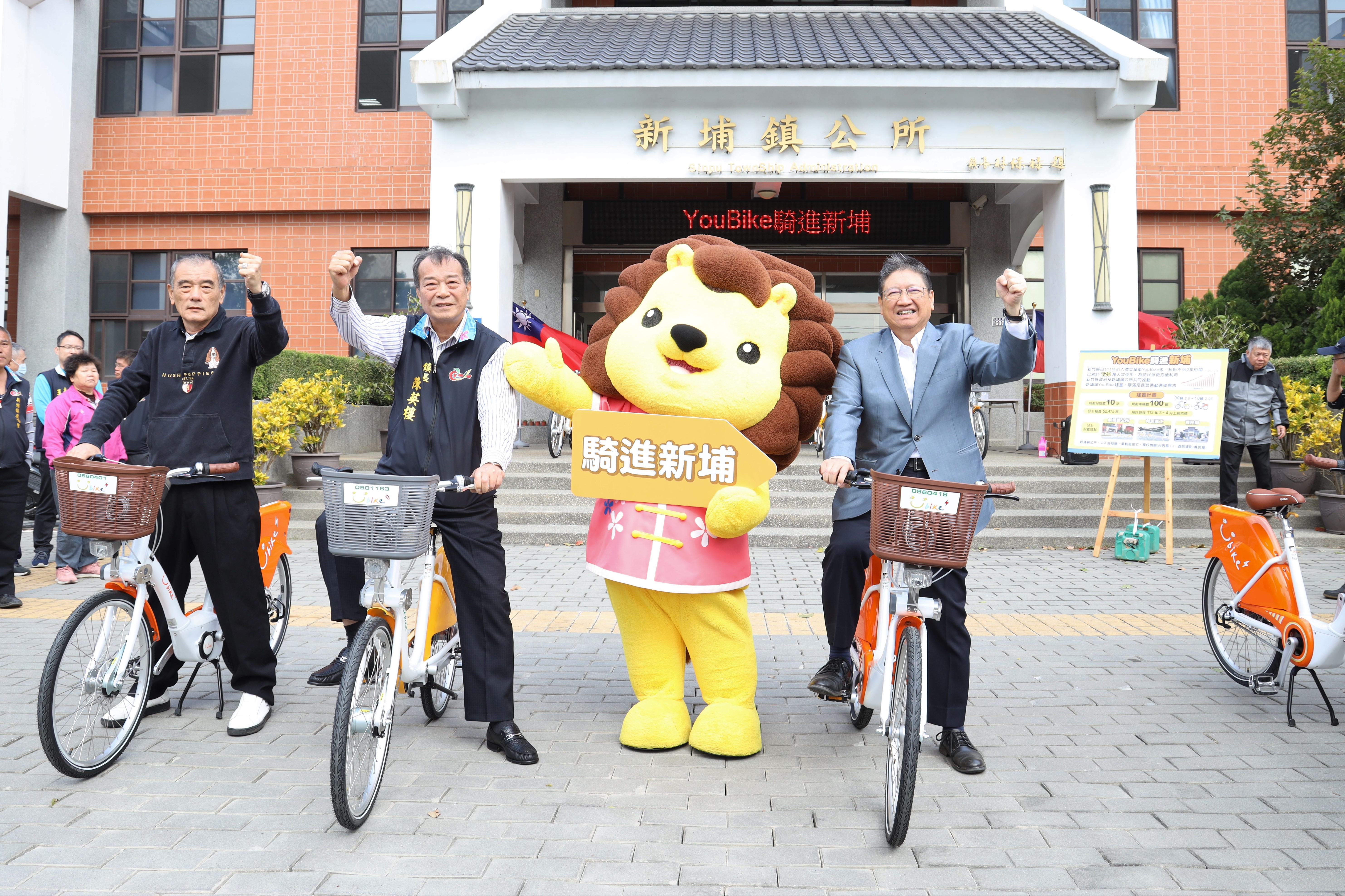 Youbike前進新埔　楊文科現勘鎮公所站點