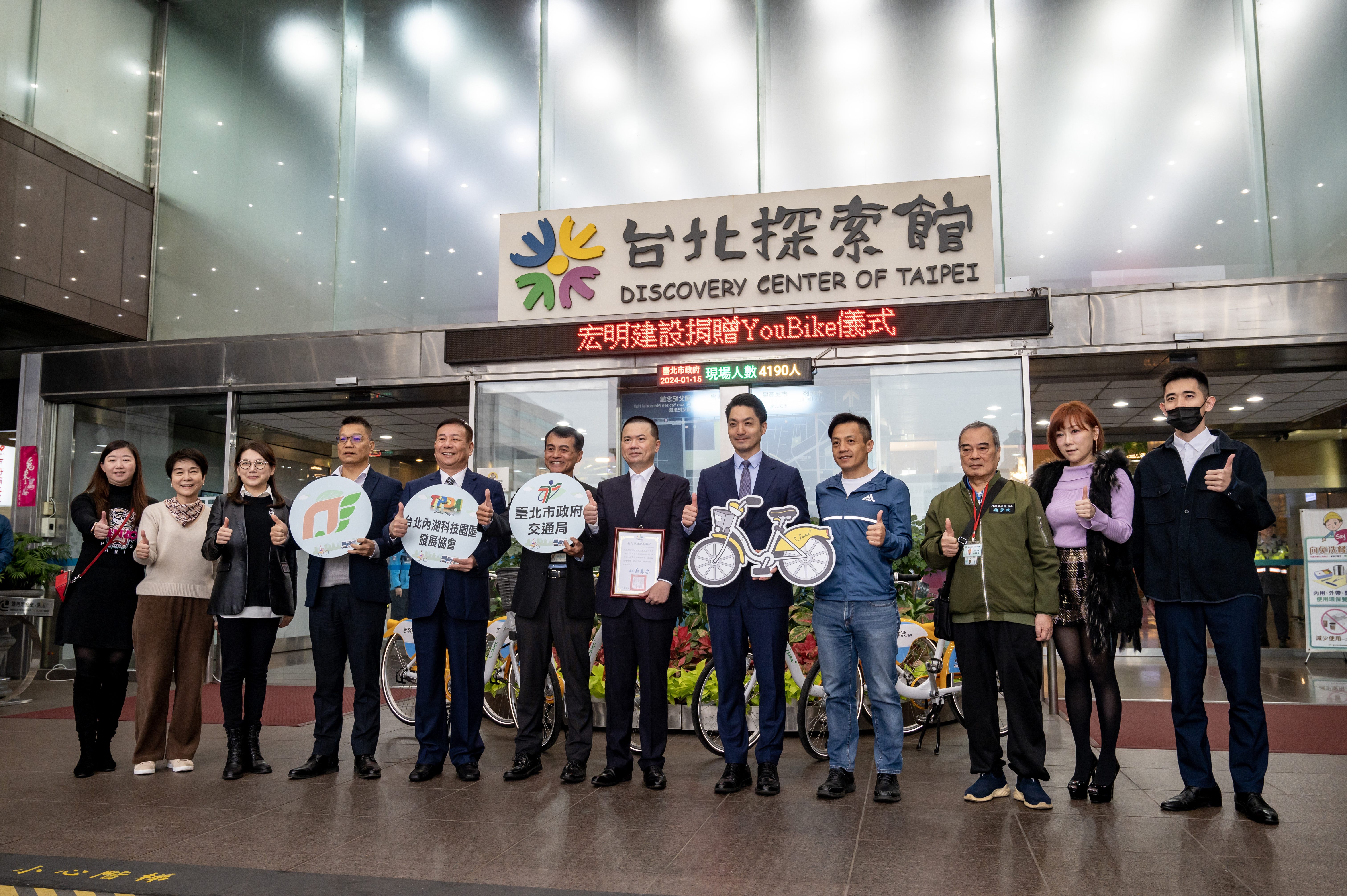 響應北市內科ESG計畫 宏明建設捐贈YouBike站
