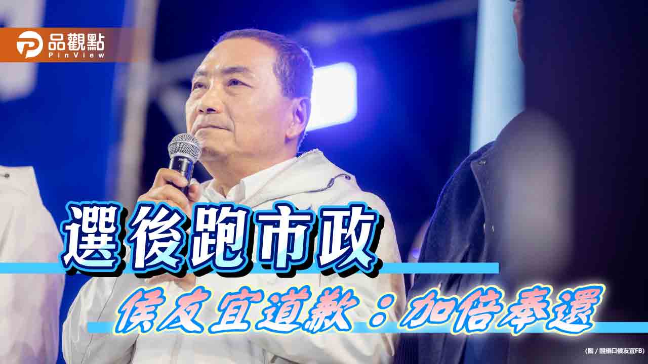 侯友宜「責難一肩扛」 臉書現罷免潮 謝龍介批:台南更應罷免