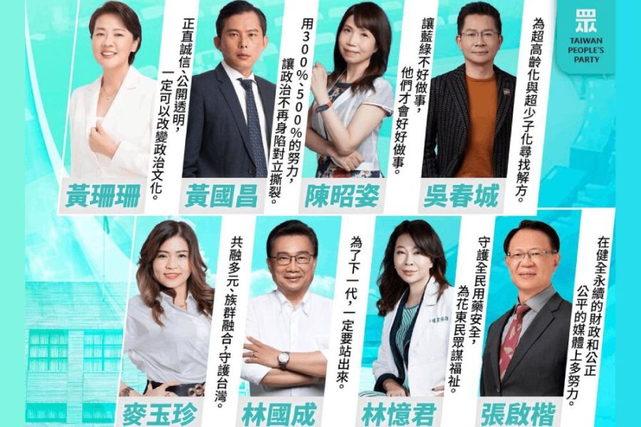 立院龍頭韓國瑜出線?邱毅曝柯文哲有3策 網友認還有第4策 226 照片來源:民眾黨臉書