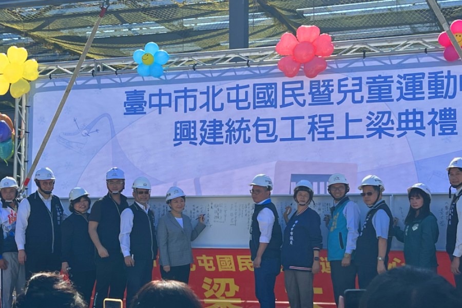 盧秀燕稱北屯國兒運失而復得 綠民代:結合台中巨蛋才更有效率 206 盧秀燕稱北屯國兒運失而復得 綠民代:結合台中巨蛋才更有效率 205