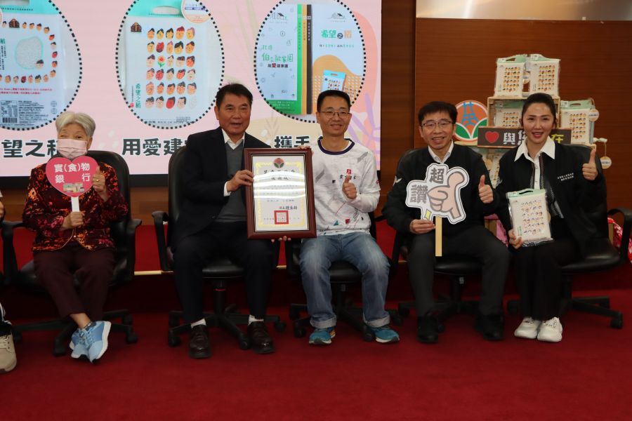 雲吉公司關懷弱勢捐贈愛心米　縣長頒贈感謝狀盛讚企業典範
