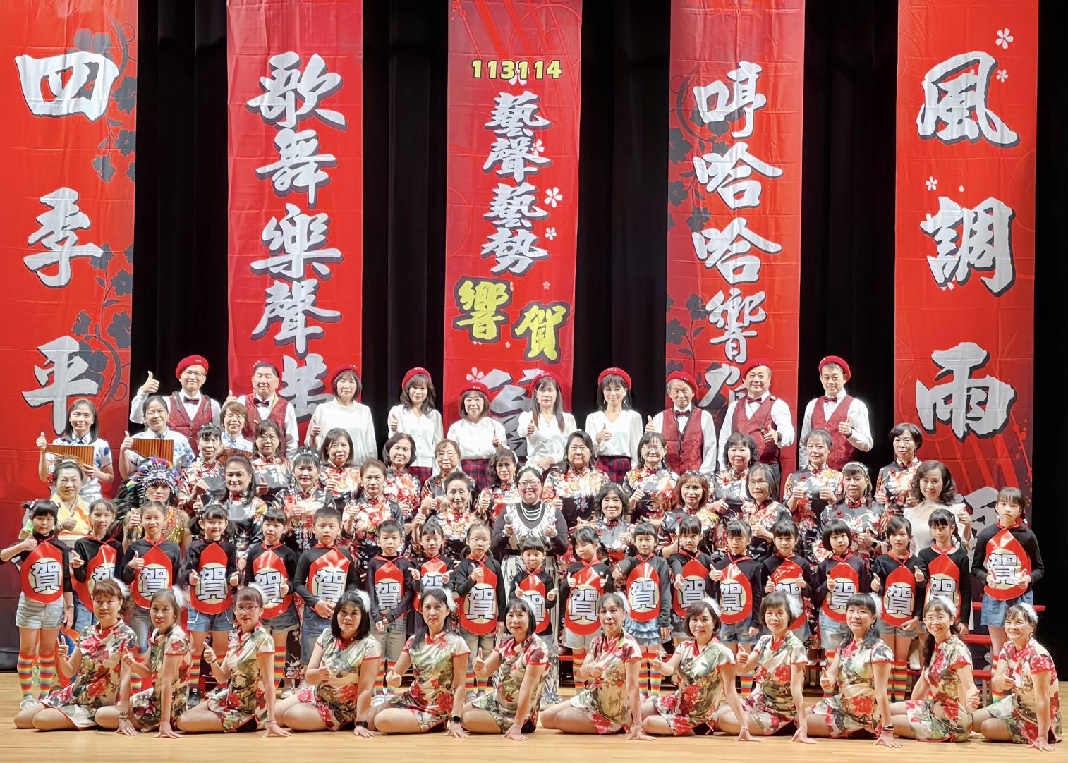 1314藝聲藝勢響賀公益音樂會全體表演者精彩演出。(圖/記者林照東翻攝)