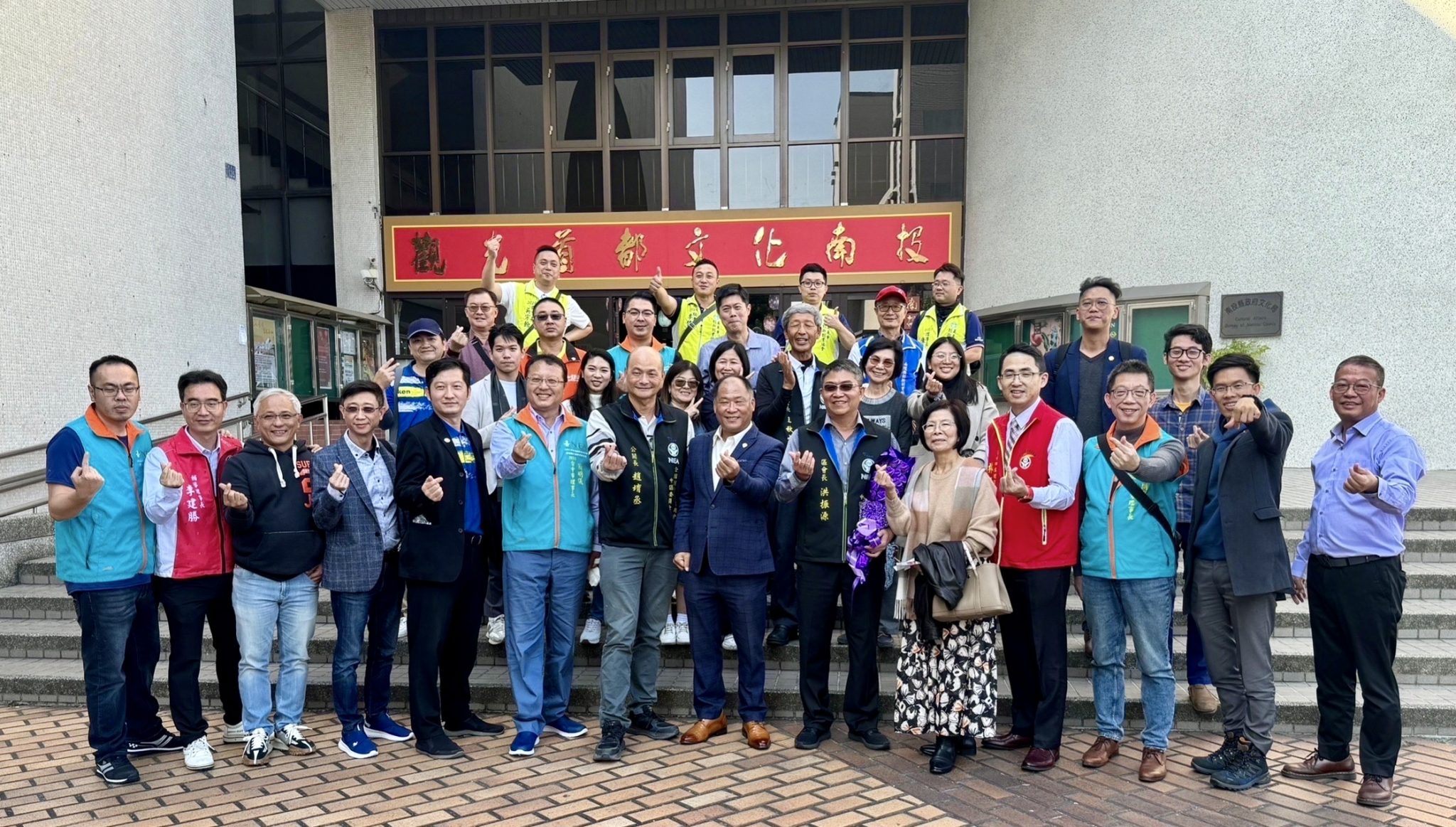 全國創新創業總會全國各地分會理事長也一同共襄盛舉出席支持。(圖/記者林照東翻攝)